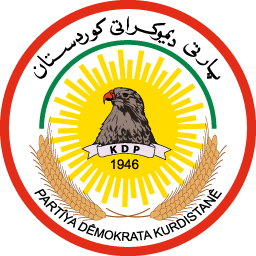 مەکتەبا رێکخستنا پارێزگەها دهۆک