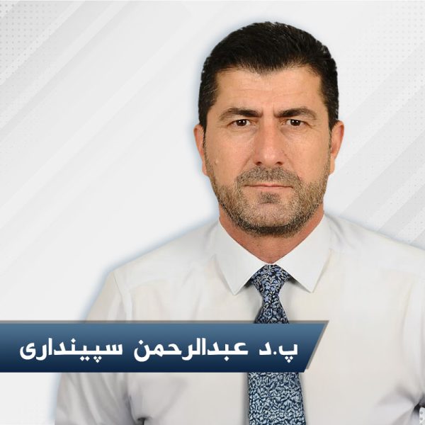 ​سەد سال ژ کوشتن و خاپاندنێ