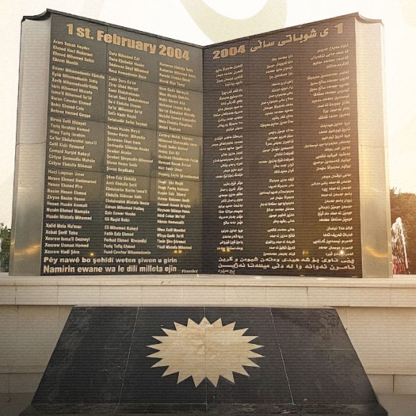 ​بەیاننامەیا مەکتەبا ڕێکخستنا پارتی دیموکراتی کوردستان ل پارێزگەها دهۆکێ