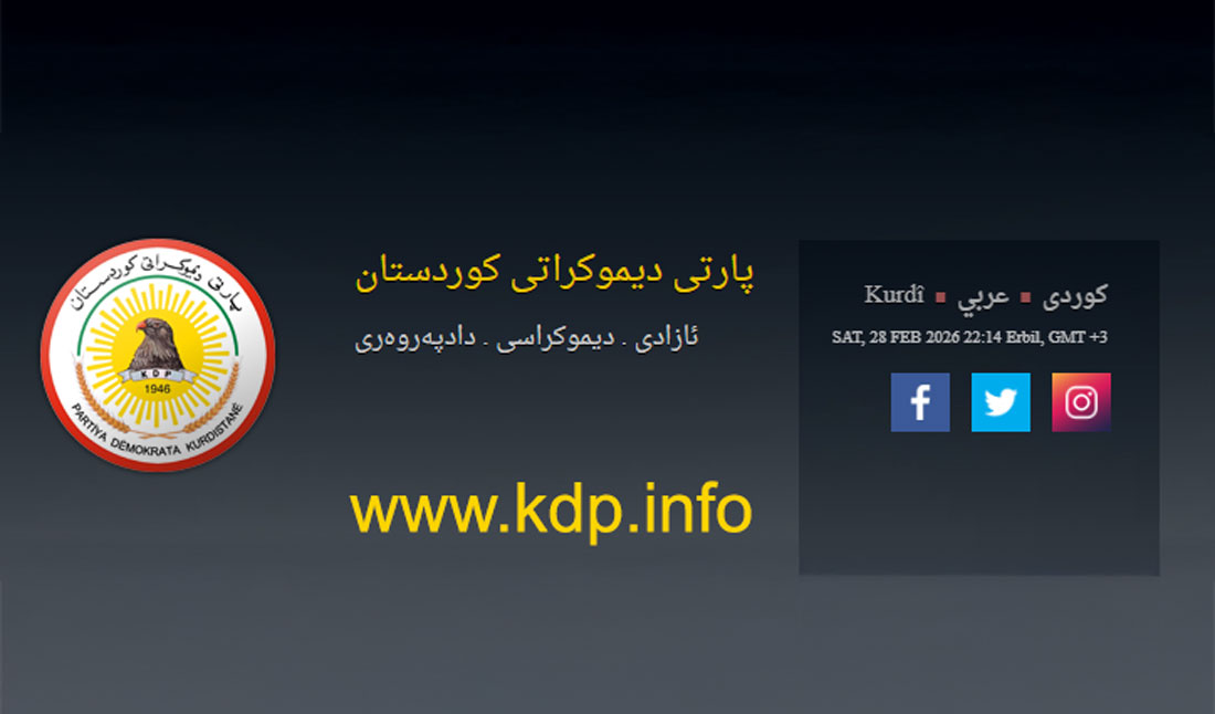 مەکتەبا ڕێکخستنێ پەیامەکا پیرۆزباھیێ ئاراستەی مالپەرێ فەرمیێ پارتی دکەت