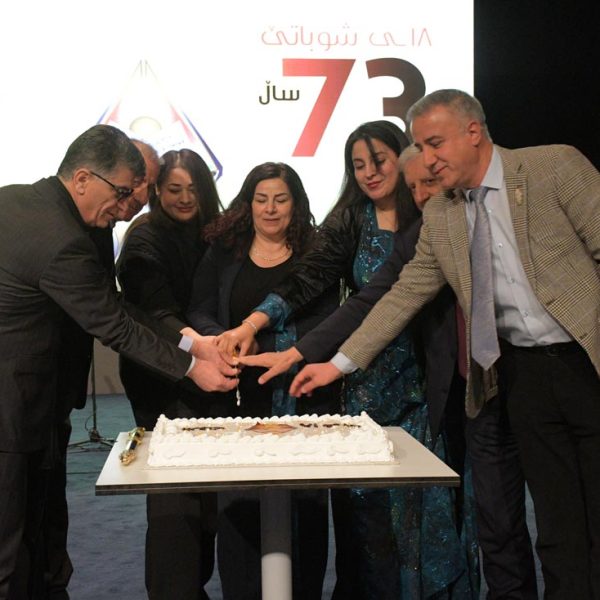 ٧٣ سالیادا دامەزراندنا ئێکەتیا قوتابی و لاوێن دیموکراتا کوردستانێ بەرز ھاتە ڕاگرتن