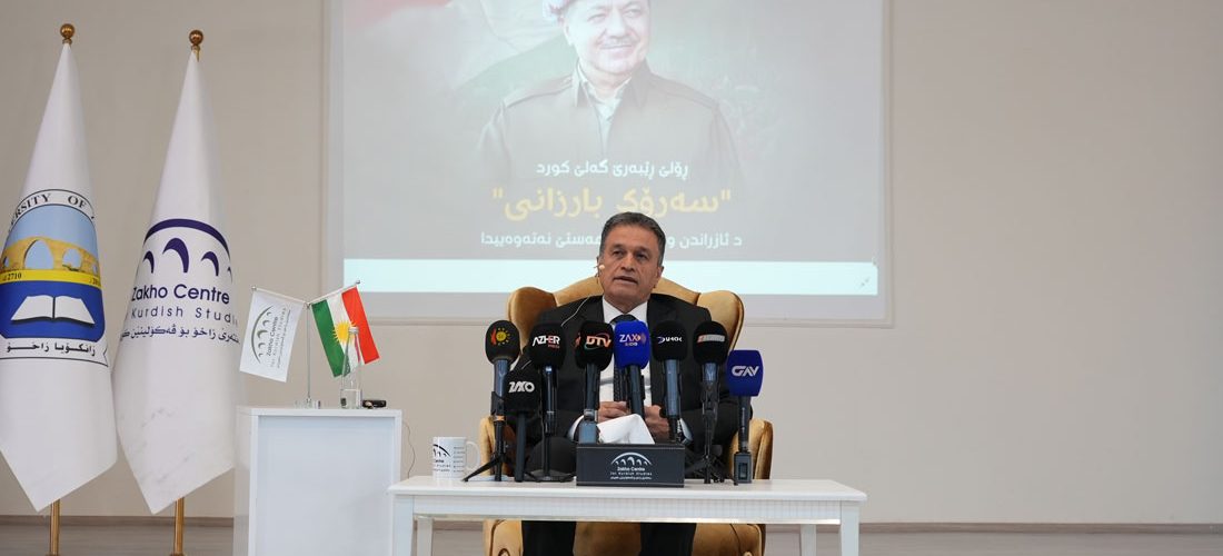 سمینارەکا نەتەوەیی بۆ بەرێز "سەربەست لەزگین" ل زانکویا زاخۆ هاتە سازکرن