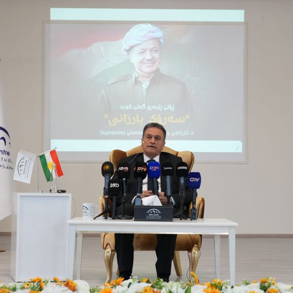 سمینارەکا نەتەوەیی بۆ بەرێز "سەربەست لەزگین" ل زانکویا زاخۆ هاتە سازکرن