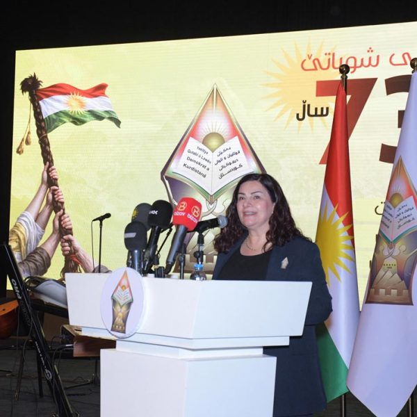 ٧٣ سالیادا دامەزراندنا ئێکەتیا قوتابی و لاوێن دیموکراتا کوردستانێ بەرز ھاتە ڕاگرتن