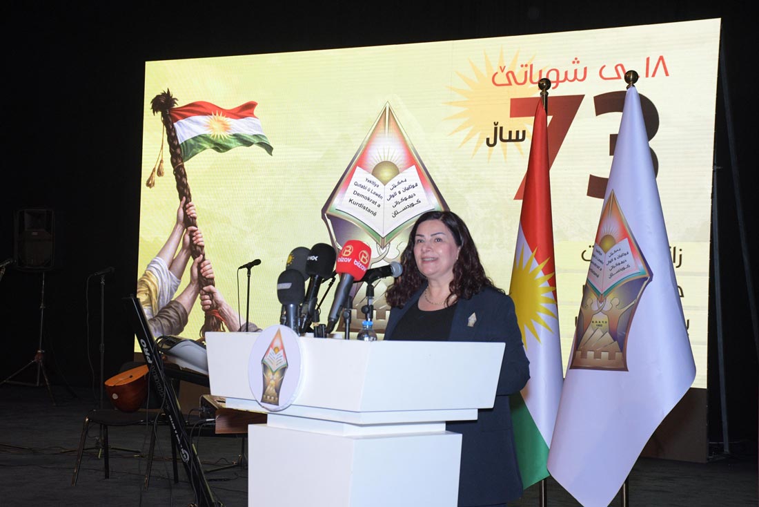 ٧٣ سالیادا دامەزراندنا ئێکەتیا قوتابی و لاوێن دیموکراتا کوردستانێ بەرز ھاتە ڕاگرتن