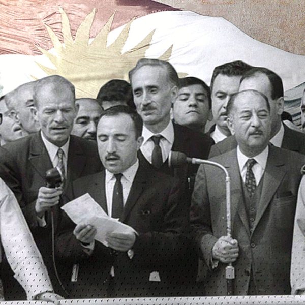 پەیاما مەکتەبا ڕێکخستنێ ب هەلکەفتنا ٥٦ ساڵیا ڕێککەفتنامەیا ١١ی ئادارا ١٩٧٠ێ