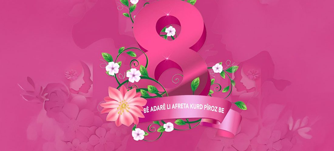 پەیاما مەكتەبا رێكخستنا پارێزگەها دهۆكێ بۆ روژا جیهانیا ئافرەتان