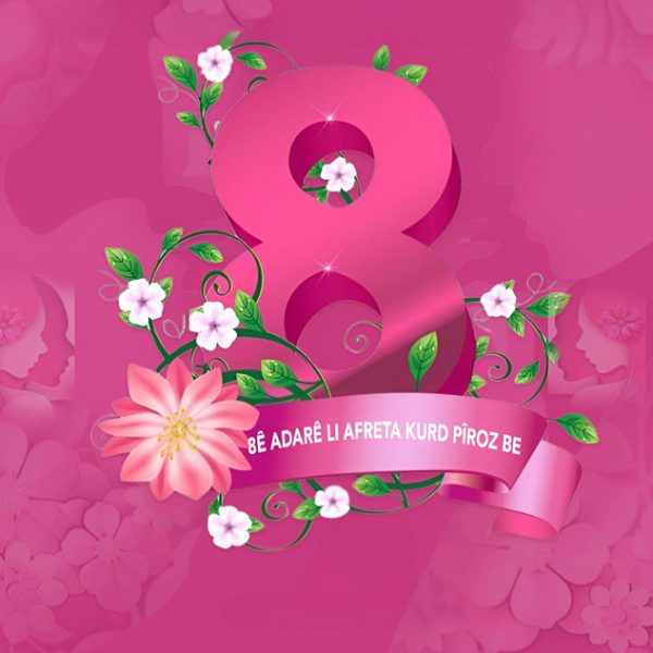 پەیاما مەكتەبا رێكخستنا پارێزگەها دهۆكێ بۆ روژا جیهانیا ئافرەتان