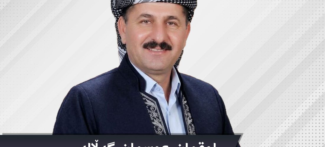 لوقمان عوسمان گەڵالەیی