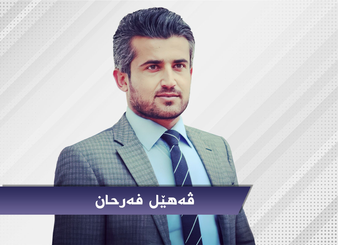 ڤەهێل فەرحان