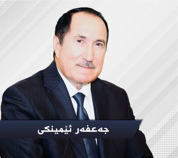 جەعفەر ئێمینکی