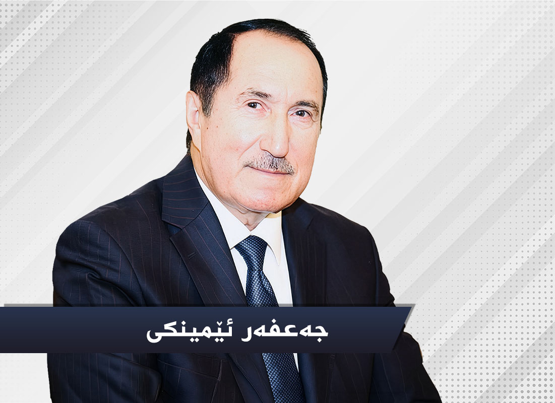 جەعفەر ئێمینکی