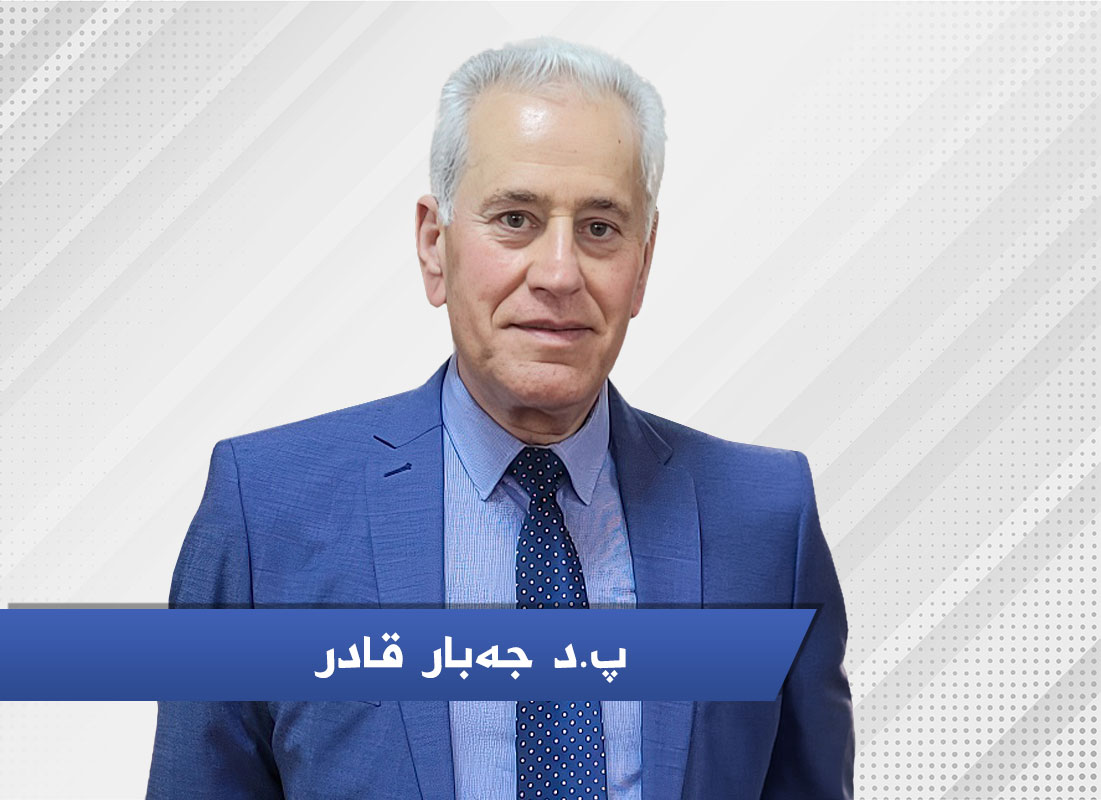 پ د جەبار قادر