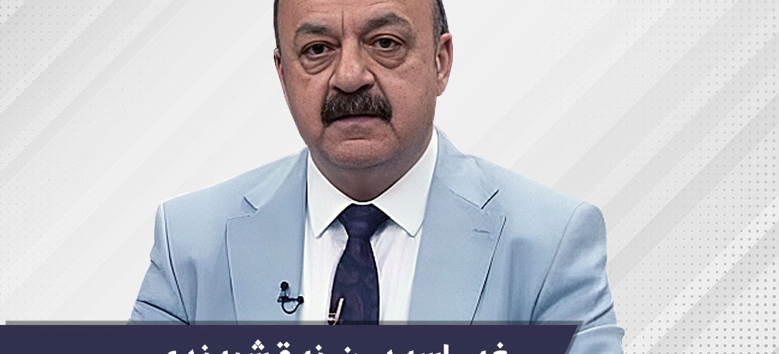 غەیاسەدین نەقشبەندی