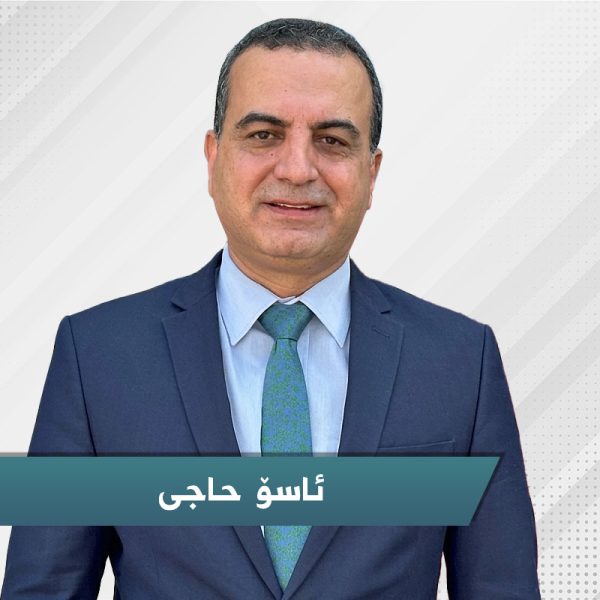 ئاسۆ حاجی