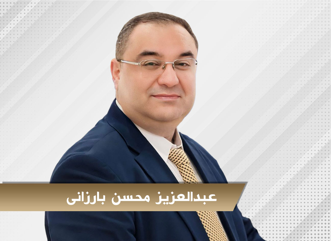 عبدالعزیز محسن بارزانی