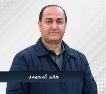 خالد ئەحمەد